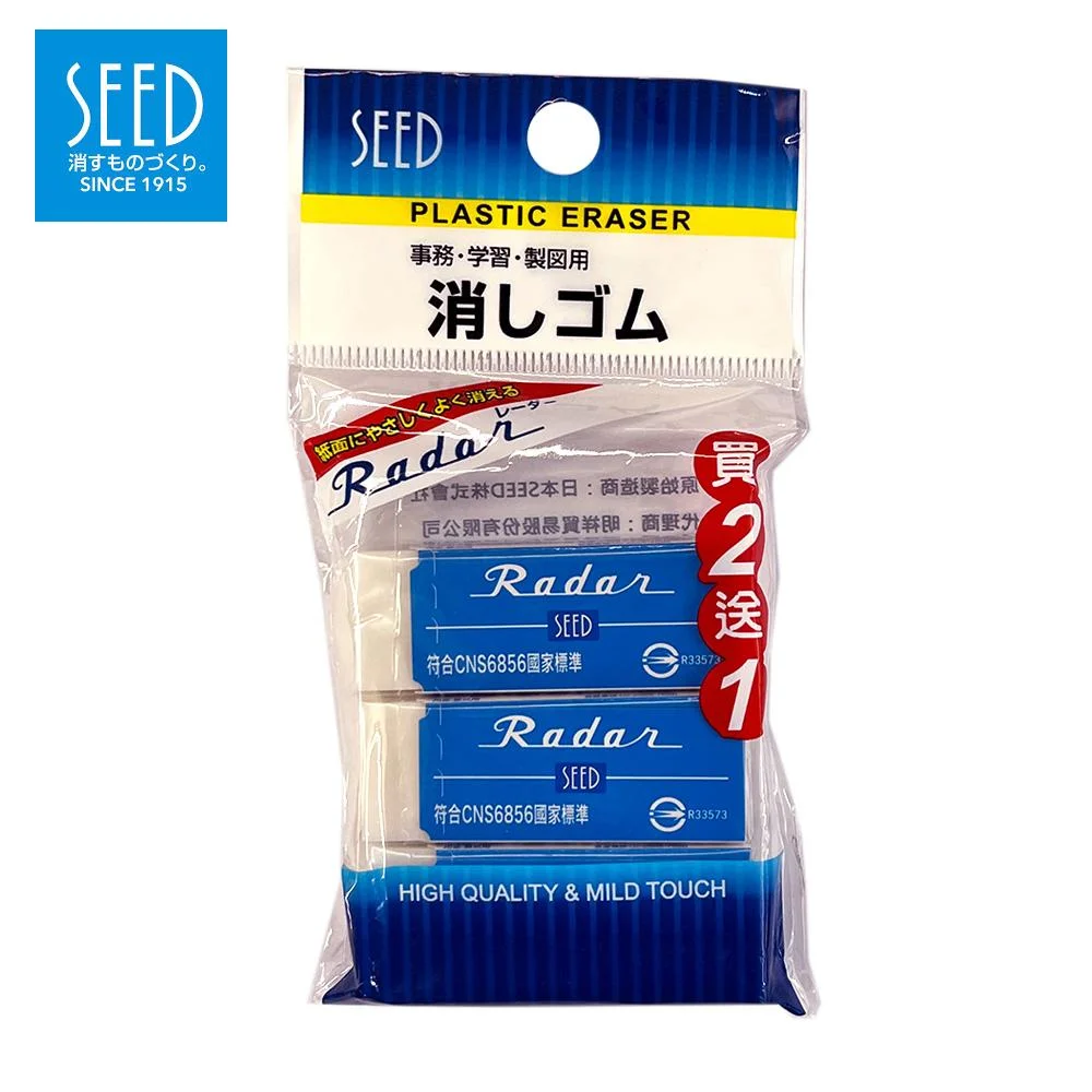 Tplaza+ > Stationery > Stationery Accessory