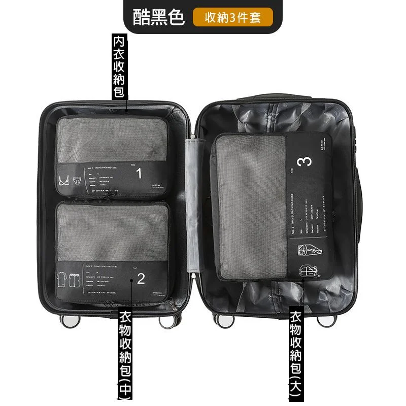 Tplaza+ > Sports & Leisure > Travel Accessory