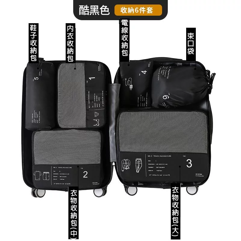 Tplaza+ > Sports & Leisure > Travel Accessory