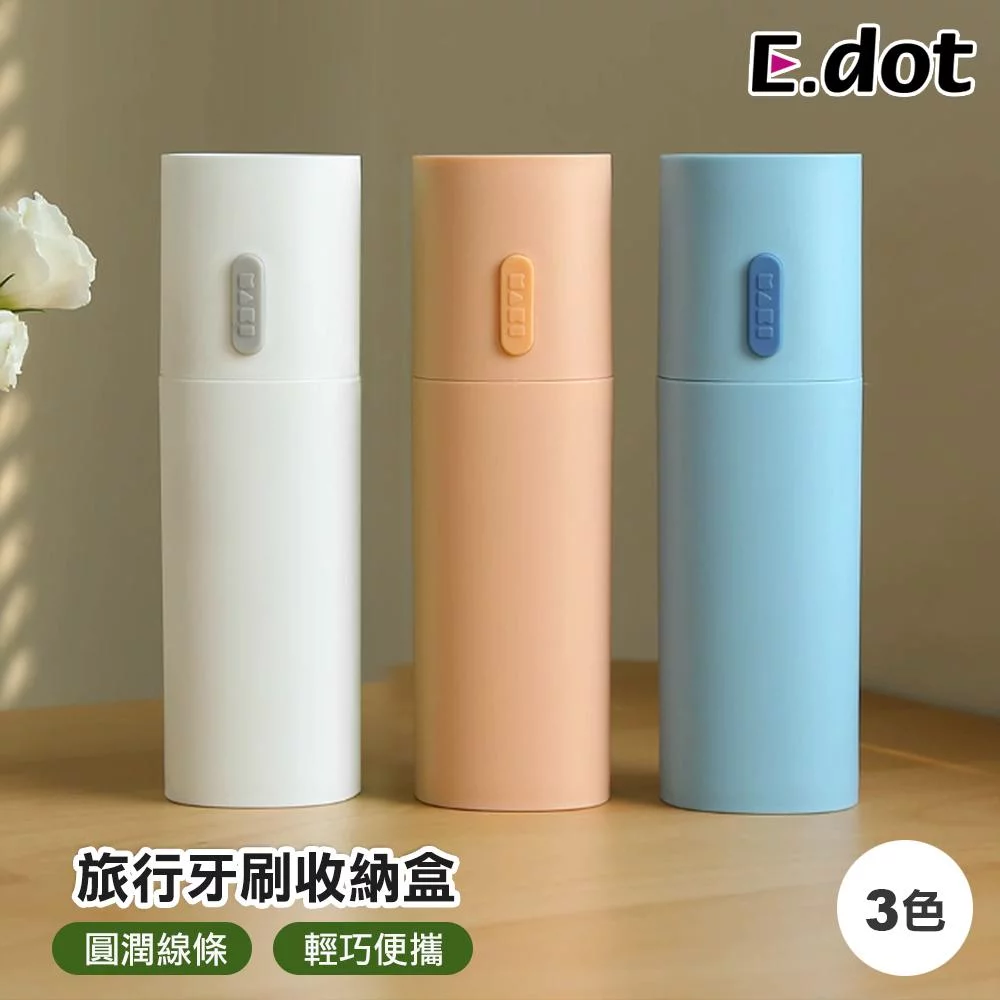 Tplaza+ > Sports & Leisure > Travel Accessory