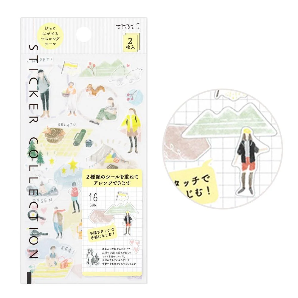 Tplaza+ > Stationery > Art & Craft