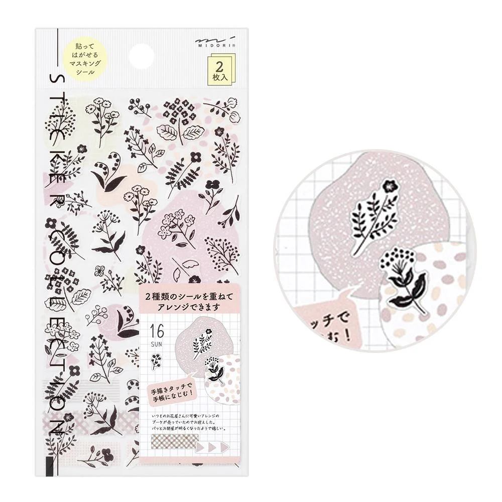 Tplaza+ > Stationery > Art & Craft