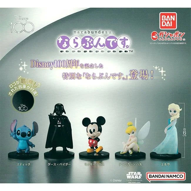 Tplaza+ > Toy & Game > Figure & Playset