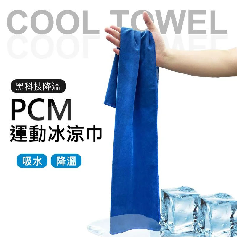 Tplaza+ > Sports & Leisure > Travel Accessory