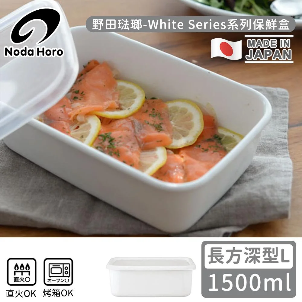 Tplaza+ > Kitchenware > Utensil