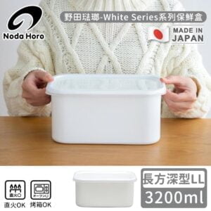 Tplaza+ > Kitchenware > Utensil