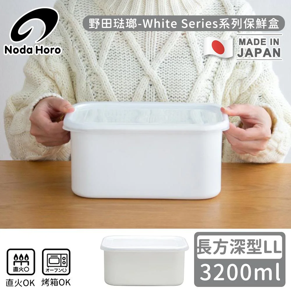 Tplaza+ > Kitchenware > Utensil