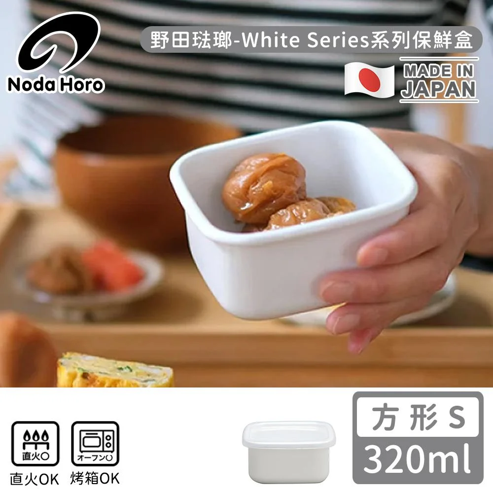 Tplaza+ > Kitchenware > Utensil