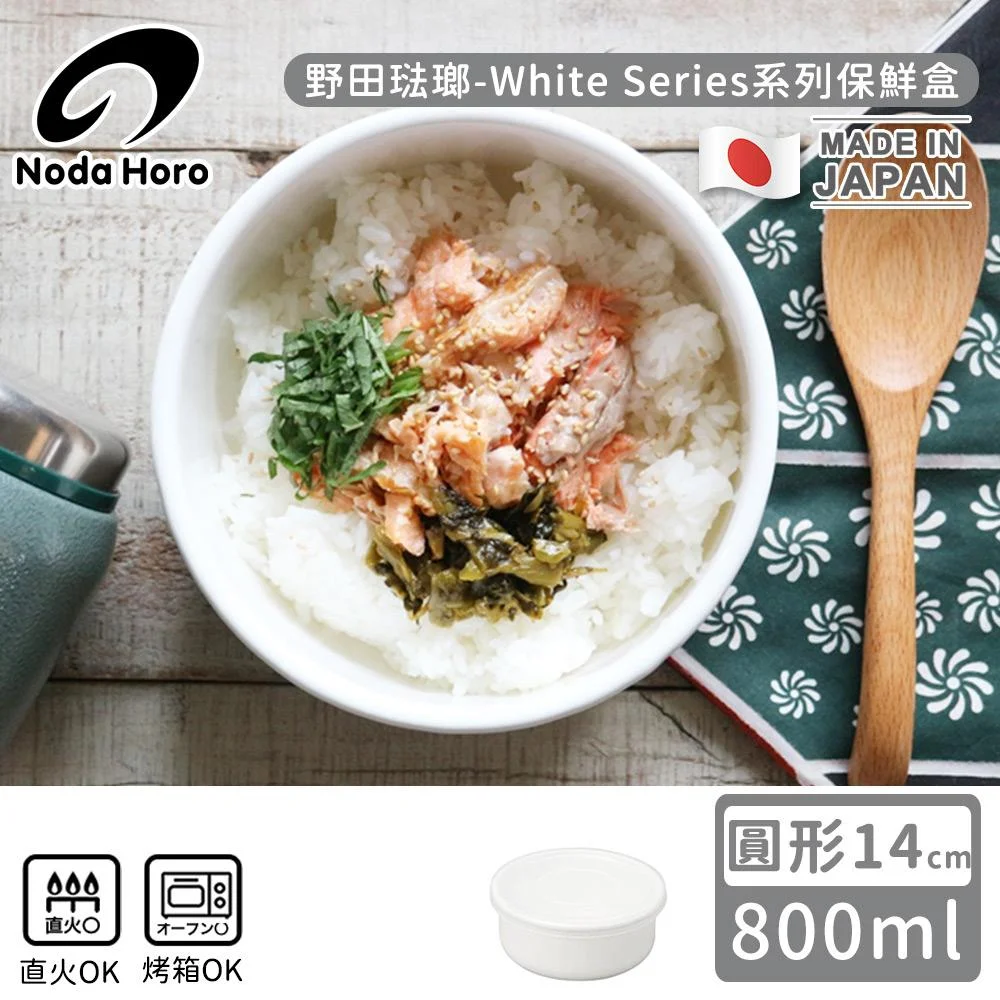 Tplaza+ > Kitchenware > Utensil