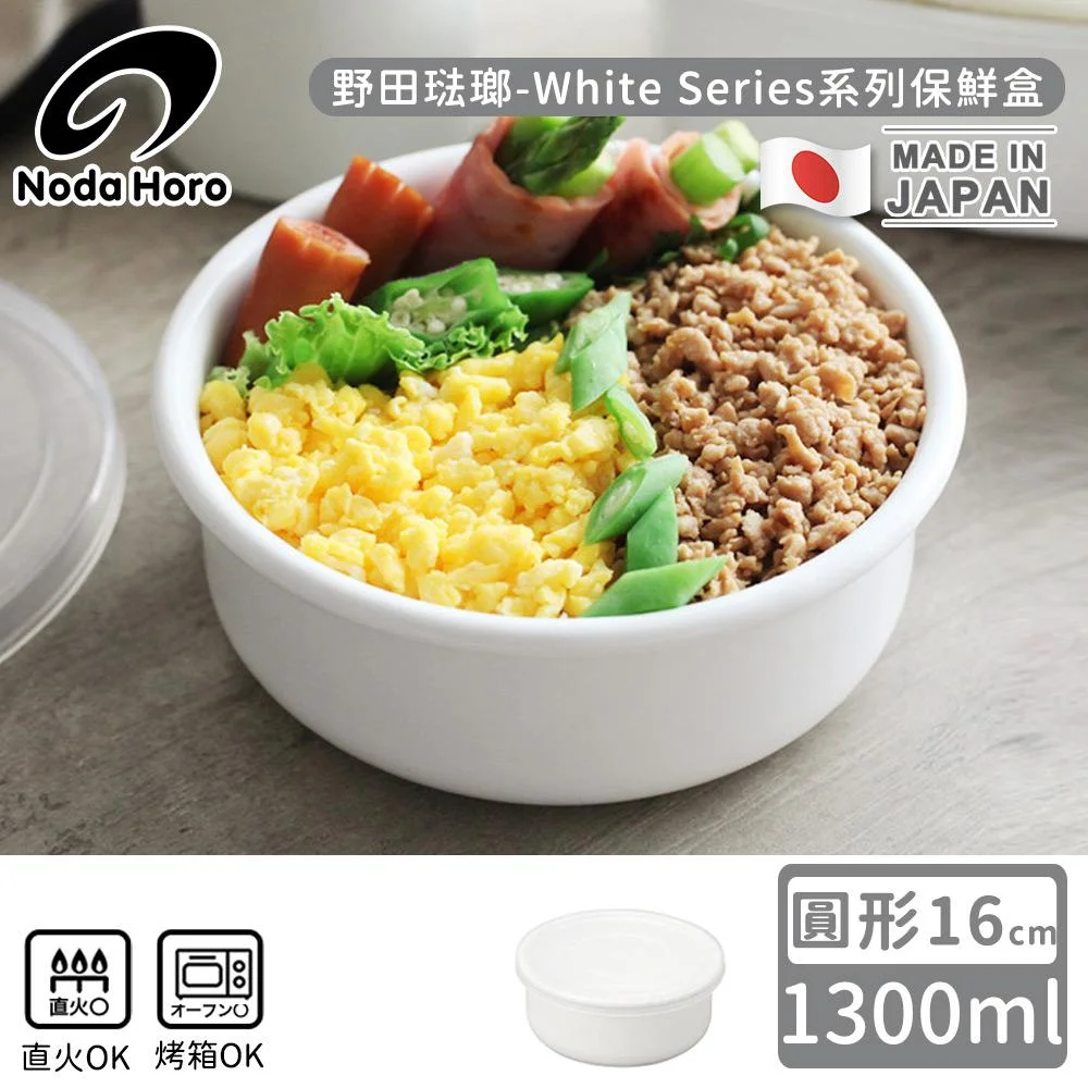 Tplaza+ > Kitchenware > Utensil