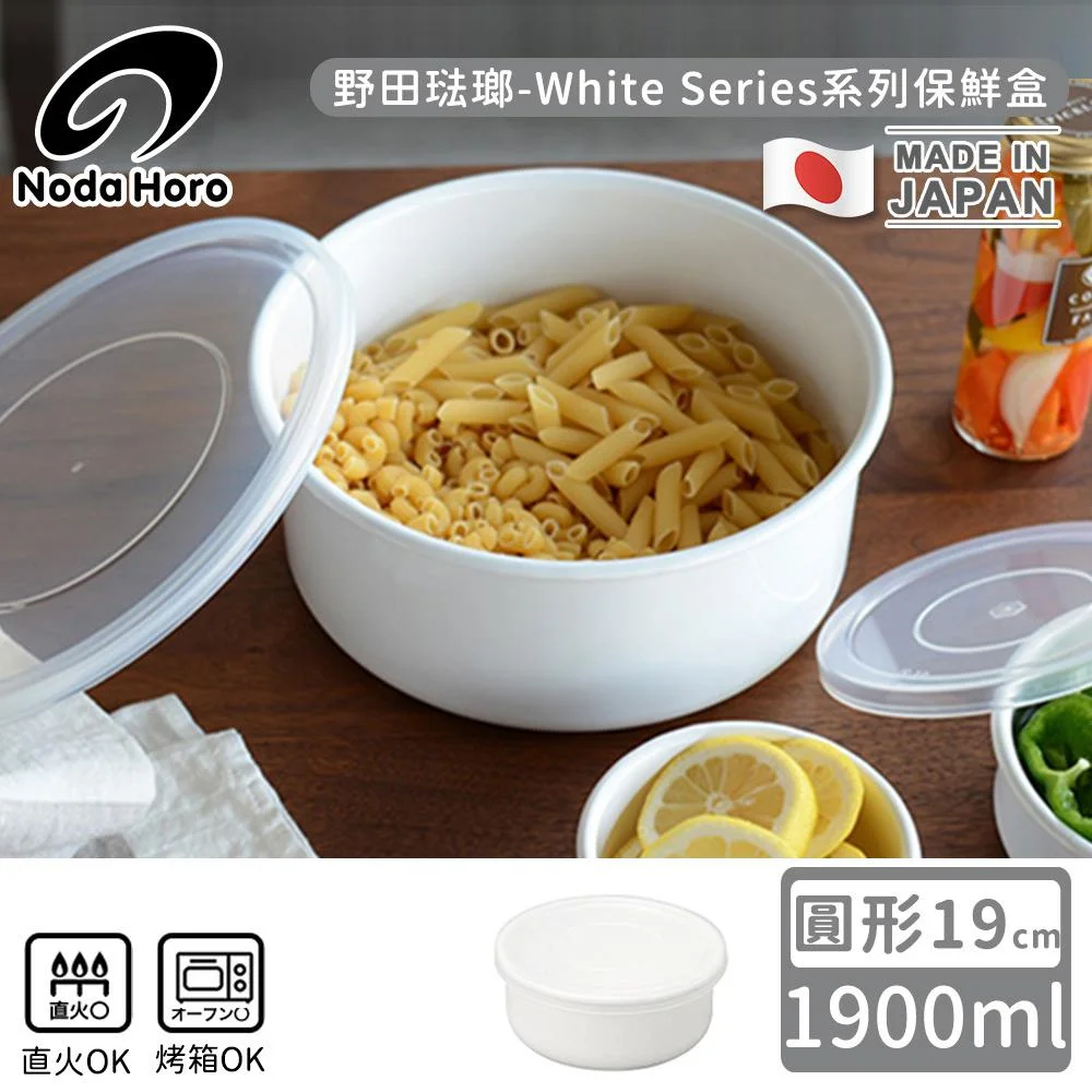 Tplaza+ > Kitchenware > Utensil
