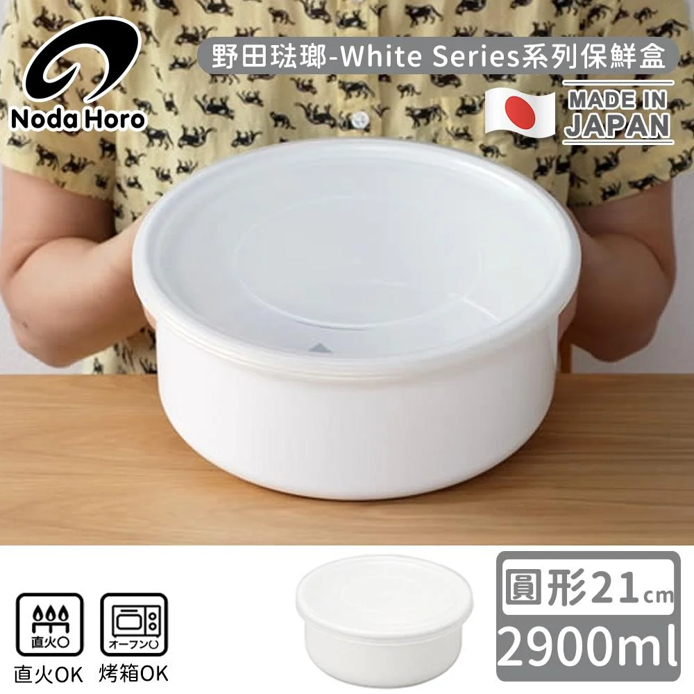Tplaza+ > Kitchenware > Utensil