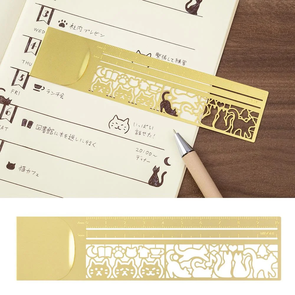 Tplaza+ > Stationery