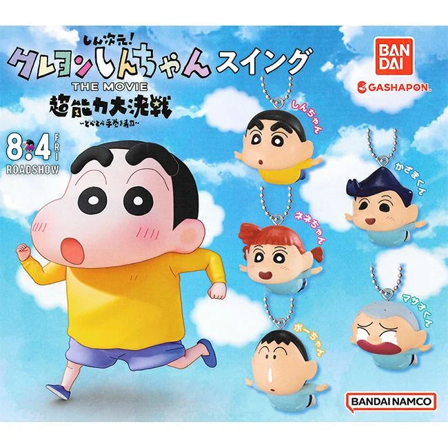 Tplaza+ > Toy & Game > Figure & Playset