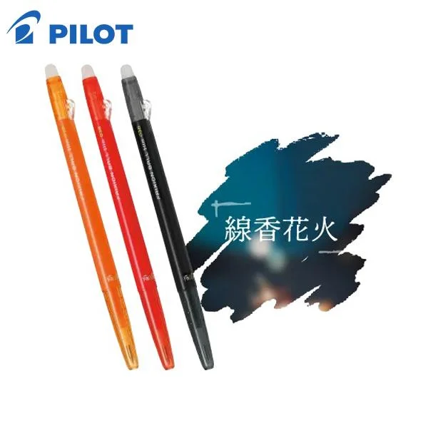 Tplaza+ > Stationery > Writing