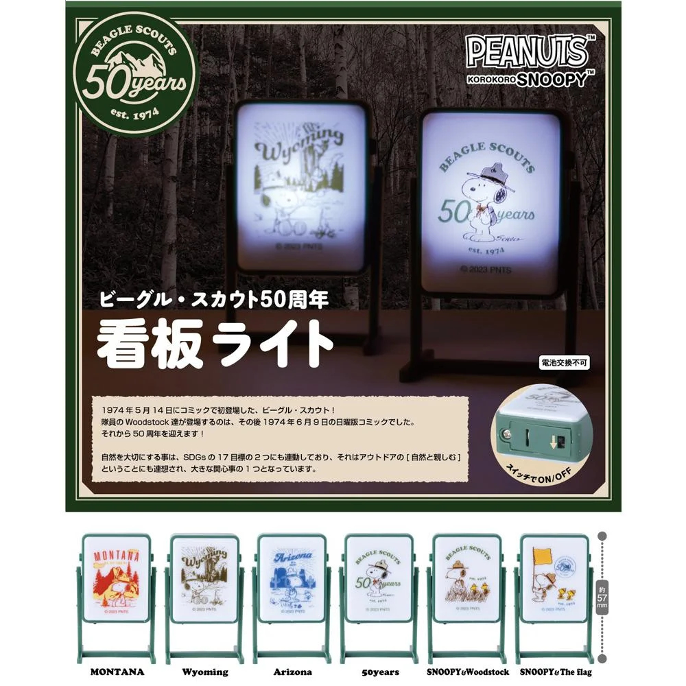 Tplaza+ > Toy & Game > Figure & Playset
