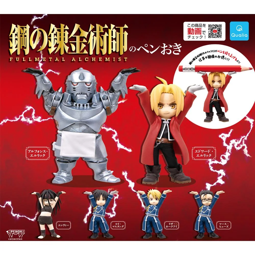 Tplaza+ > Toy & Game > Figure & Playset