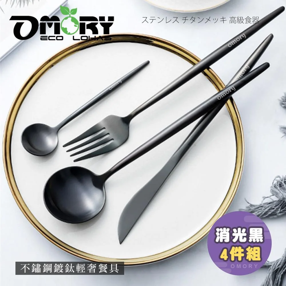 Tplaza+ > Kitchenware > Tableware