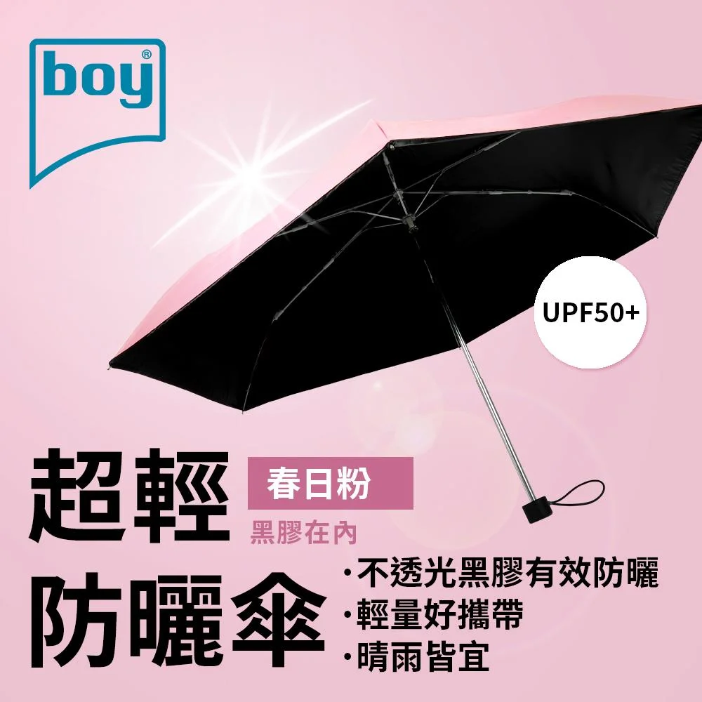 Tplaza+ > Household > Homeware