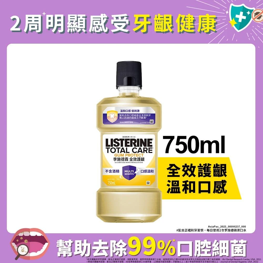 Tplaza+ > Healthy Living > Personal Care