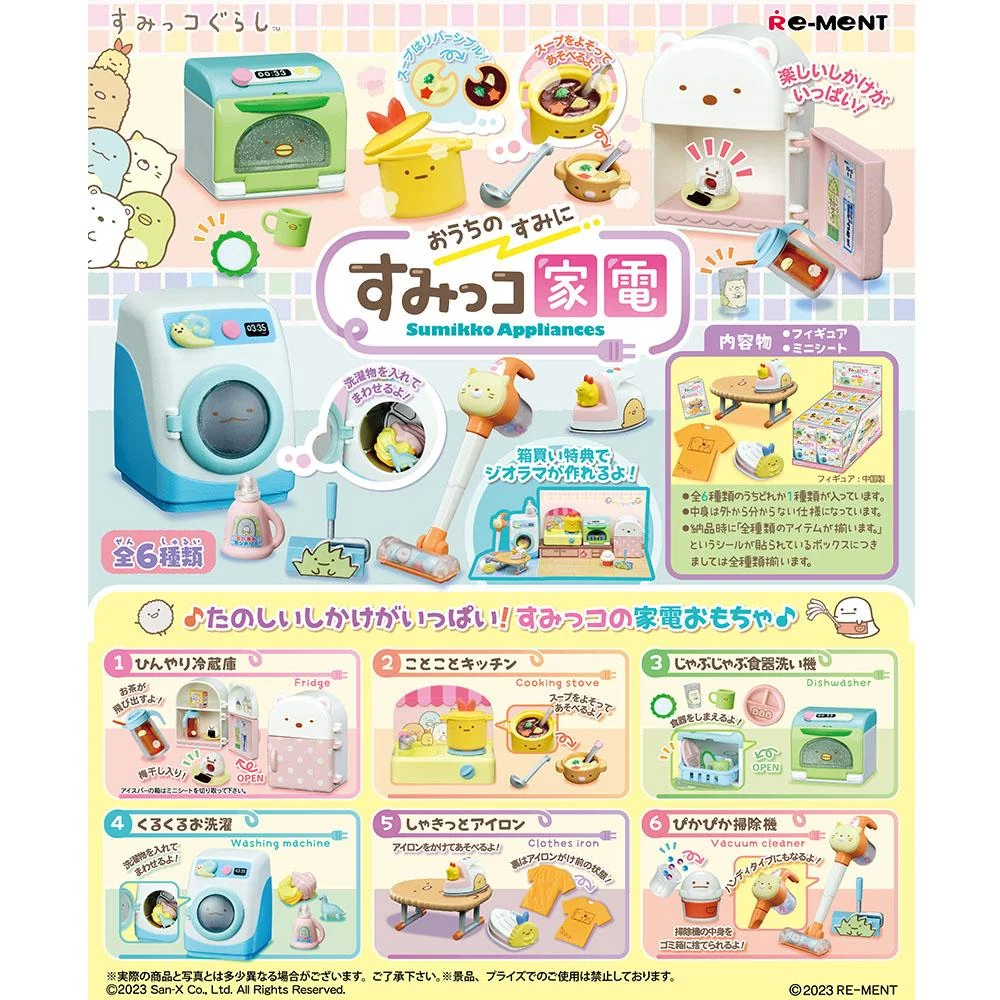 Tplaza+ > Toy & Game > Figure & Playset