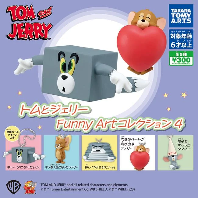 Tplaza+ > Toy & Game > Figure & Playset