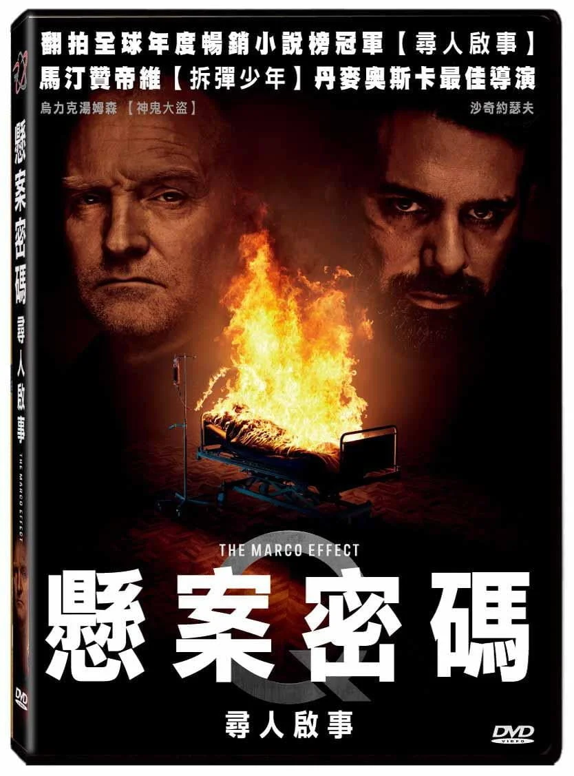 Tplaza+ > DVD > Movie