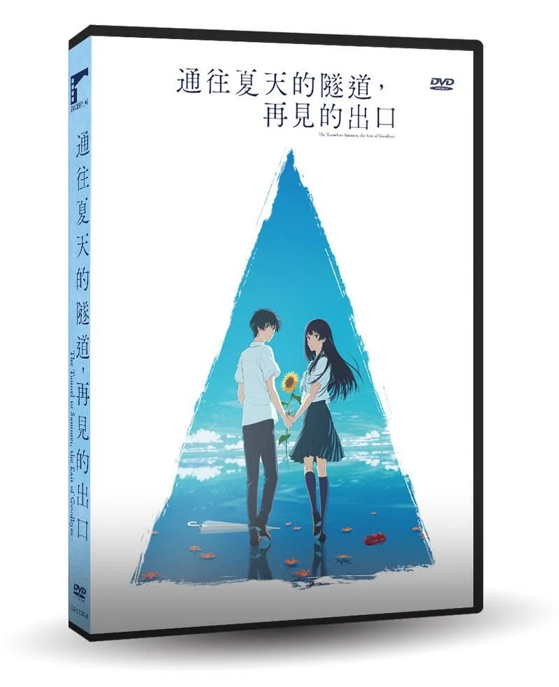 Tplaza+ > DVD > Anime