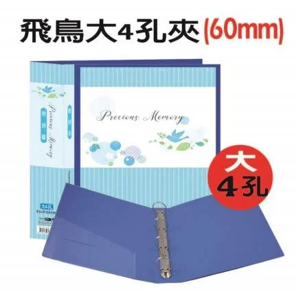 Tplaza+ > Stationery > Stationery Accessory
