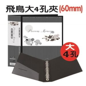 Tplaza+ > Stationery > Stationery Accessory