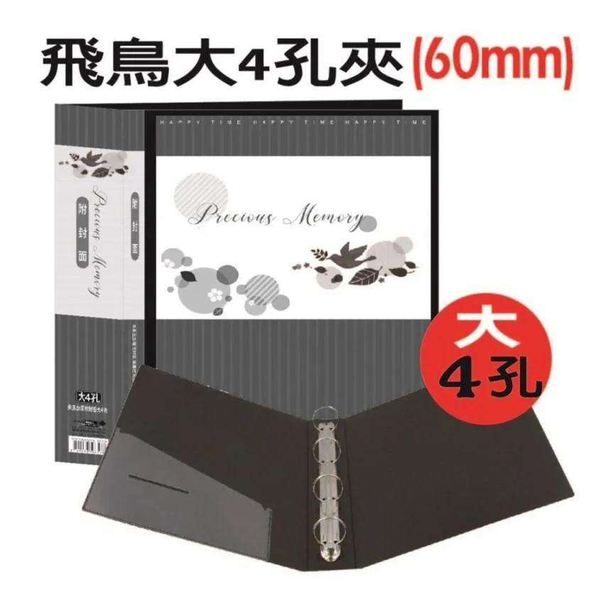 Tplaza+ > Stationery > Stationery Accessory