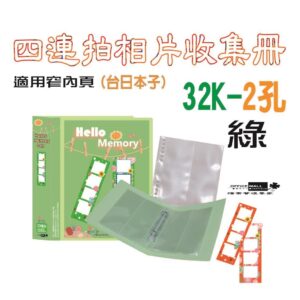 Tplaza+ > Stationery