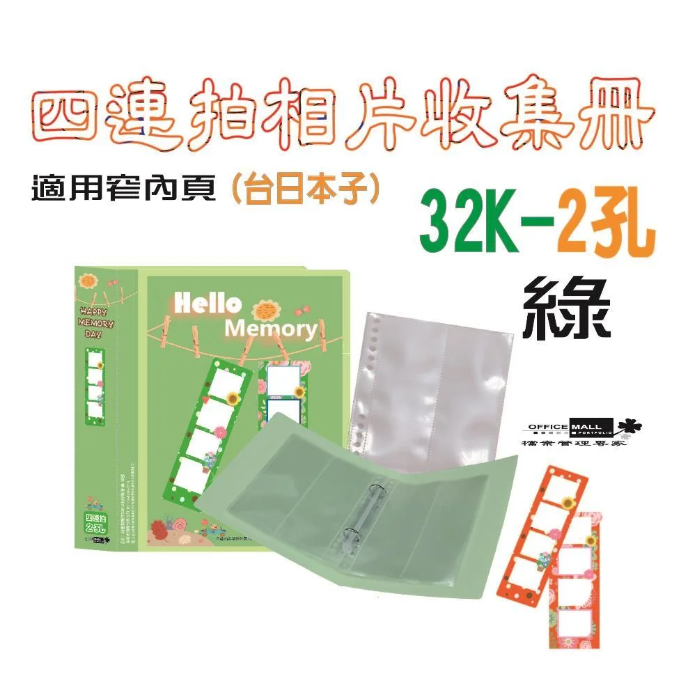 Tplaza+ > Stationery