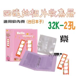 Tplaza+ > Stationery