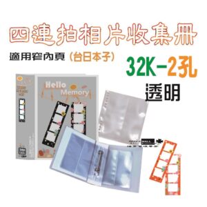 Tplaza+ > Stationery