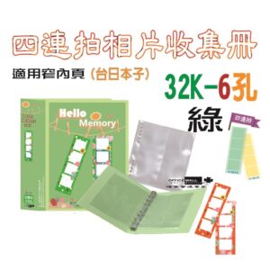 Tplaza+ > Stationery