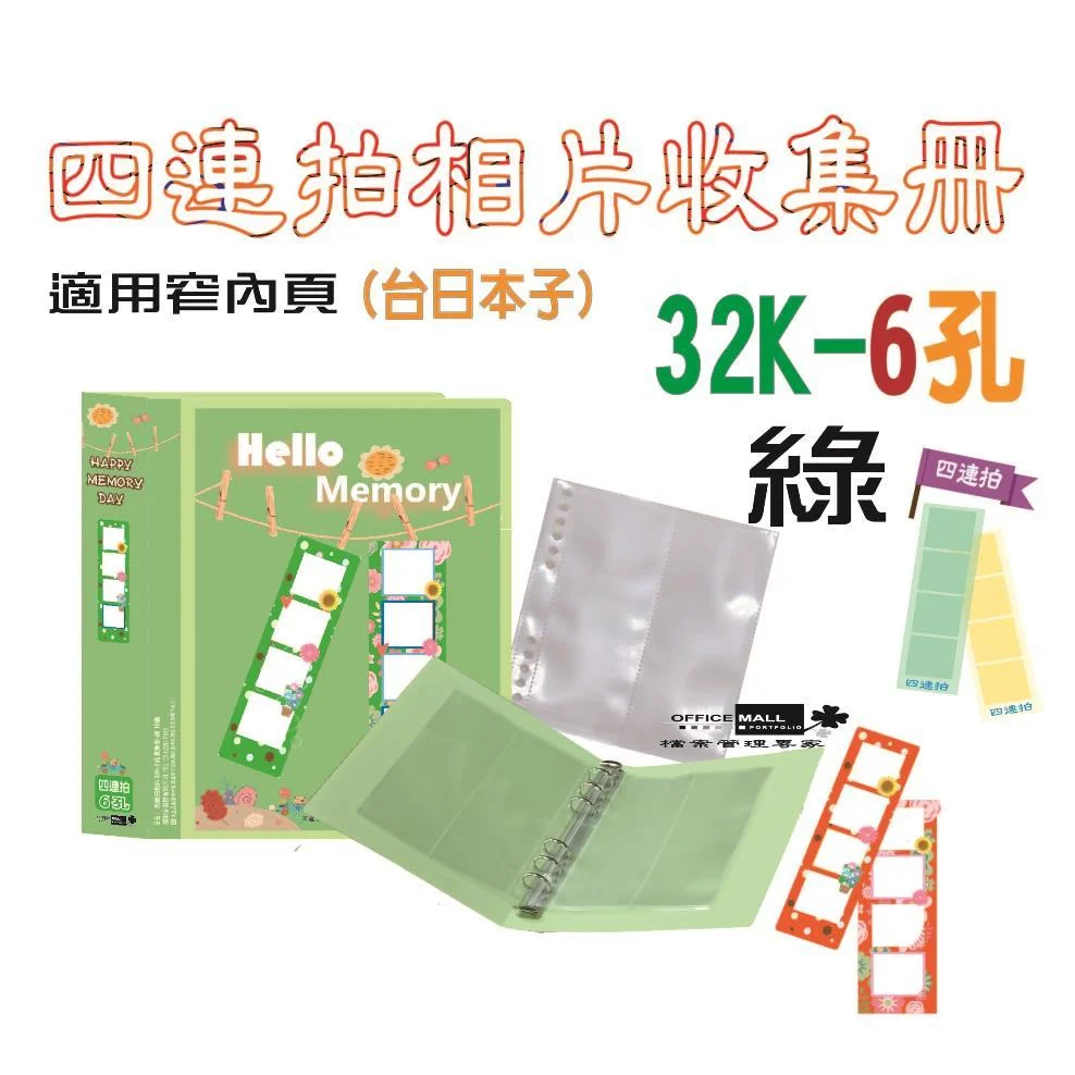 Tplaza+ > Stationery