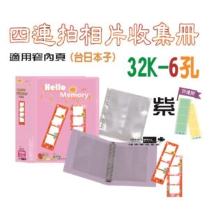 Tplaza+ > Stationery