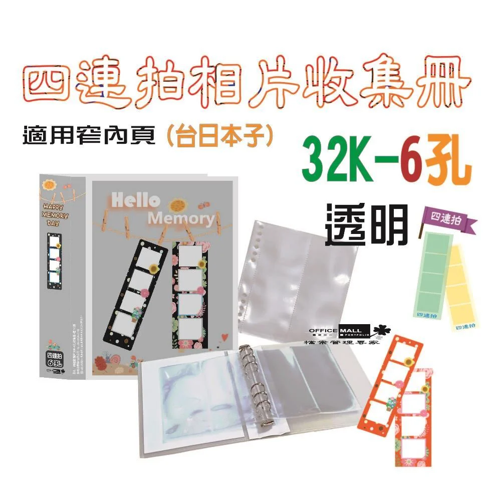 Tplaza+ > Stationery