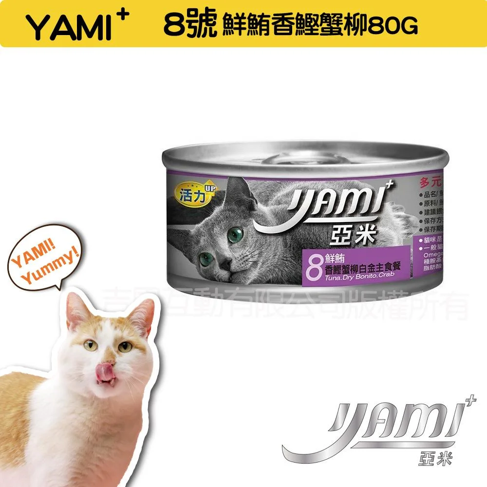 Tplaza+ > Pet Accessories