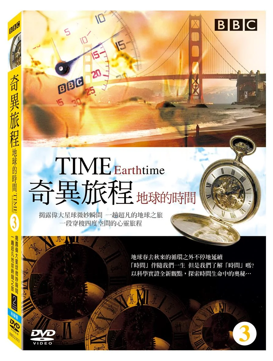 Tplaza+ > DVD > Documentary