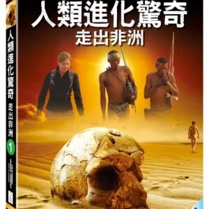 Tplaza+ > DVD > Documentary