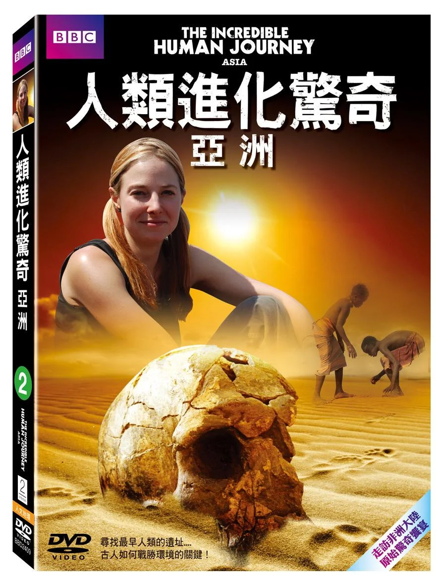 Tplaza+ > DVD > Documentary
