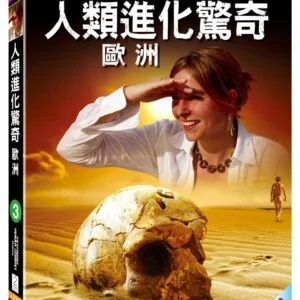 Tplaza+ > DVD > Documentary