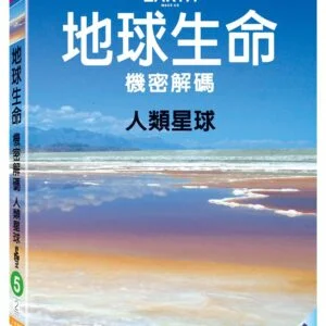 Tplaza+ > DVD > Documentary