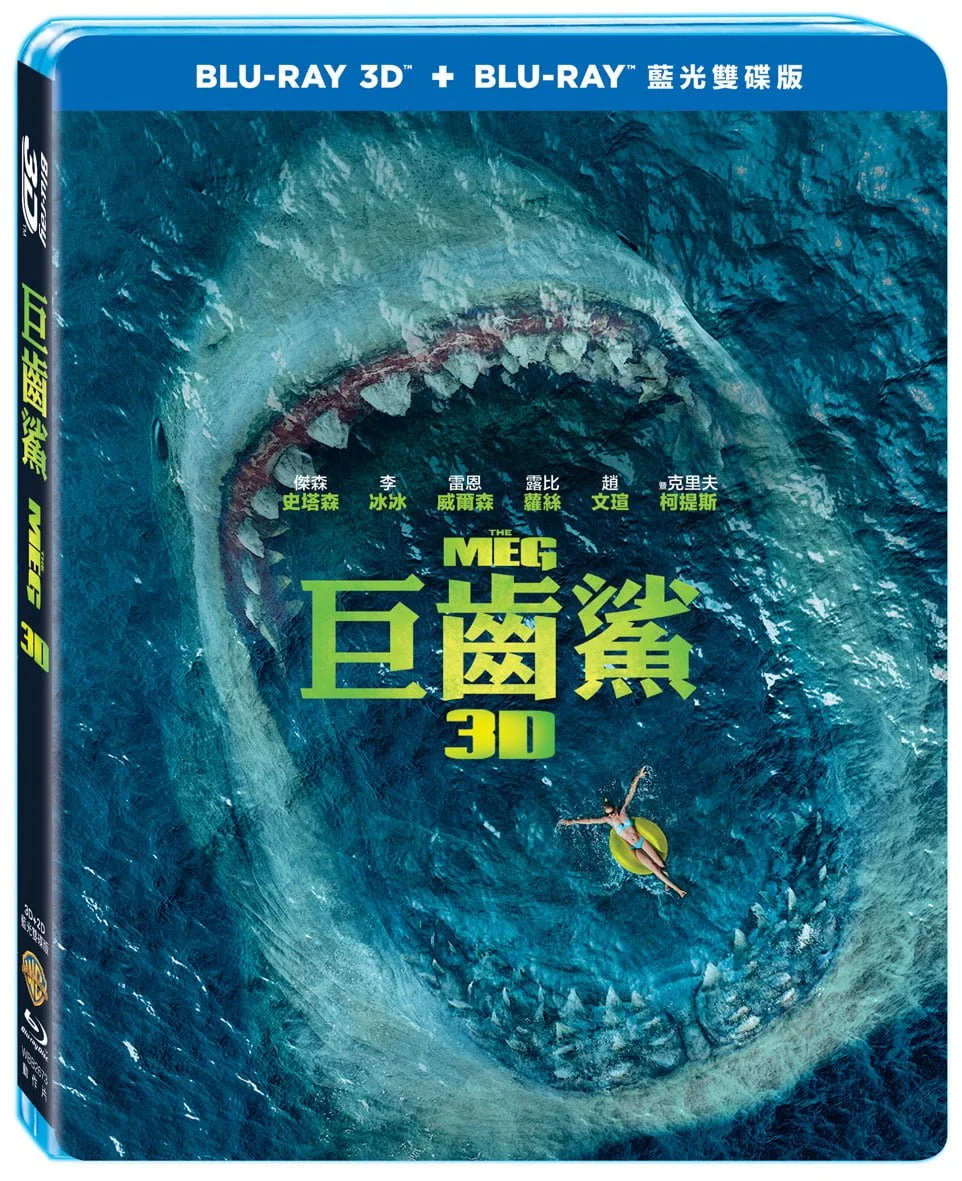 Tplaza+ > DVD > Movie