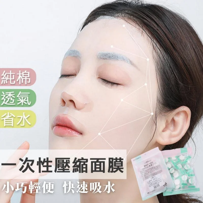 Tplaza+ > Skincare