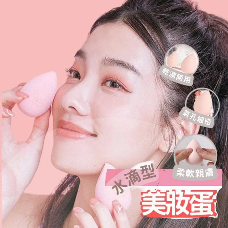 Tplaza+ > Skincare