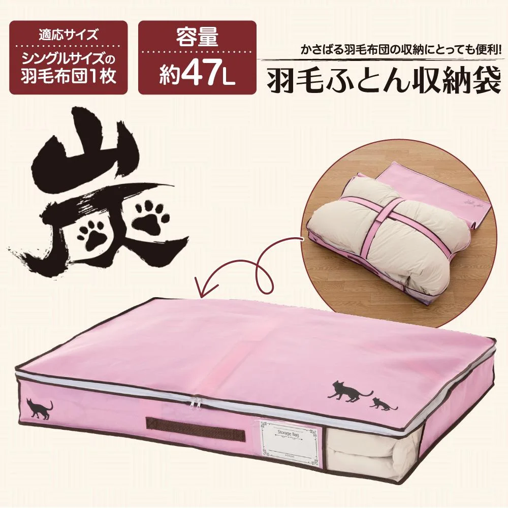 Tplaza+ > Household > Homeware