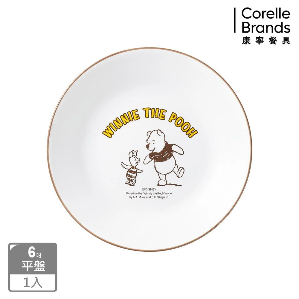 Tplaza+ > Kitchenware > Tableware